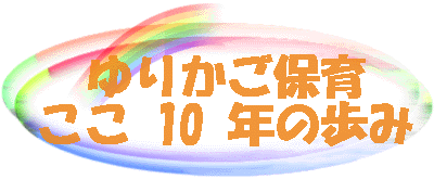 肩@ 10 N̕