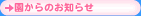 ������̂��m�点